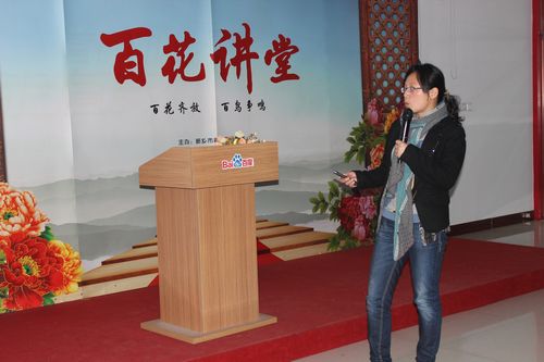 《百花講堂》之職場(chǎng)媽咪修煉季，第16期培訓(xùn)報(bào)道