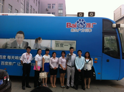 市場(chǎng)驅(qū)動(dòng)銷(xiāo)售--青峰勇士乘上百度推廣搜索營(yíng)銷(xiāo)體驗(yàn)車(chē)出征啦！