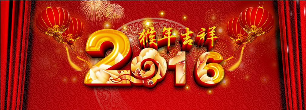 新年福利大派送——小伙伴們排排隊(duì)領(lǐng)年貨嘍