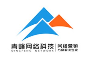 【青峰課堂】-------9個實用技巧，讓你快速上手撰寫廣告文案創(chuàng)意