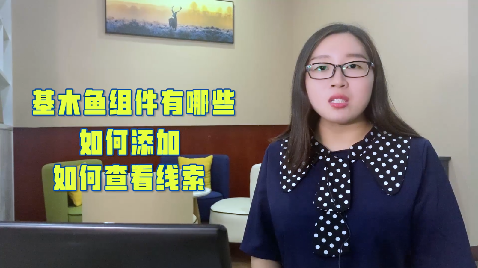 【青峰課堂】——解讀基木魚組件，不再錯(cuò)過(guò)咨詢線索