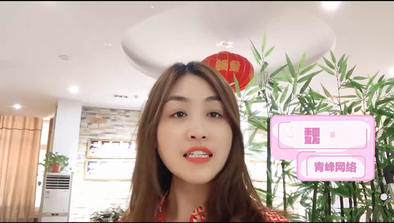 【青峰課堂】——美女主播帶你了解百度新的廣告位樣式！