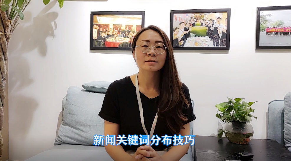 【青峰課堂】——網(wǎng)站新聞收錄不了？來看看網(wǎng)站新聞關(guān)鍵詞分布技巧，讓你新聞收錄搜搜上升。