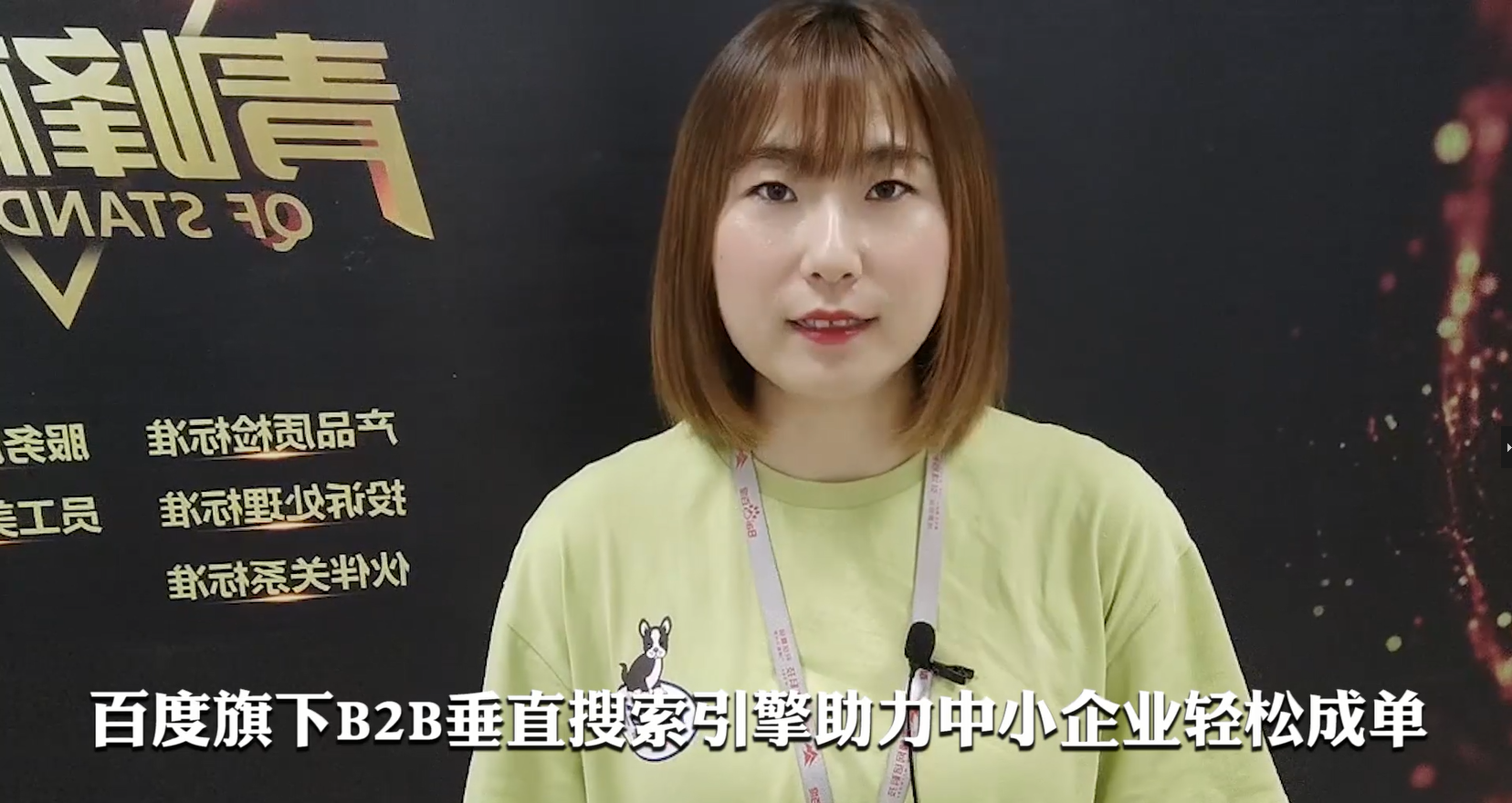 入駐百度愛(ài)采購(gòu)，營(yíng)銷(xiāo)增長(zhǎng)新機(jī)遇~