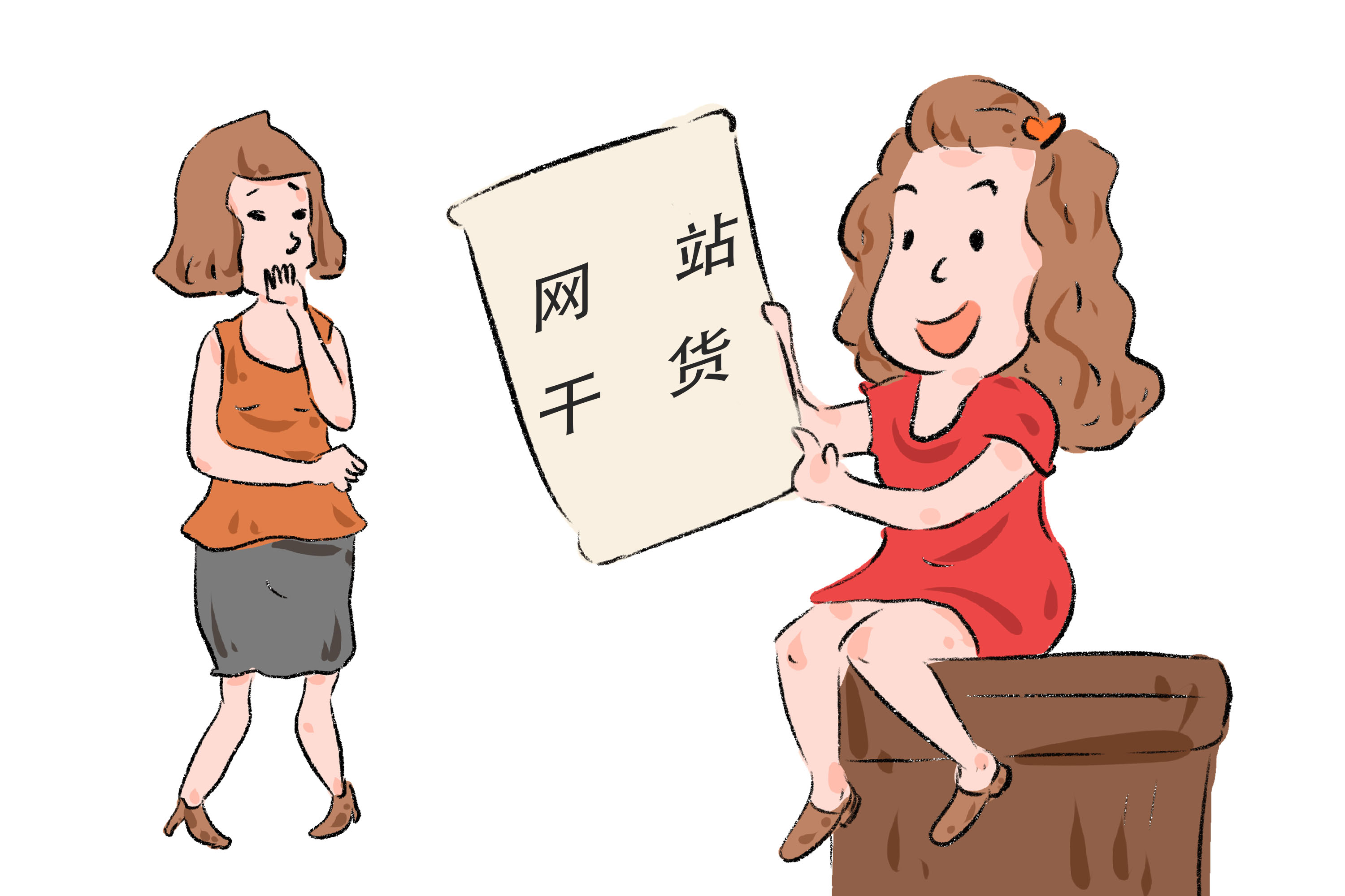 新鄉(xiāng)網(wǎng)絡(luò)公司是否可信？