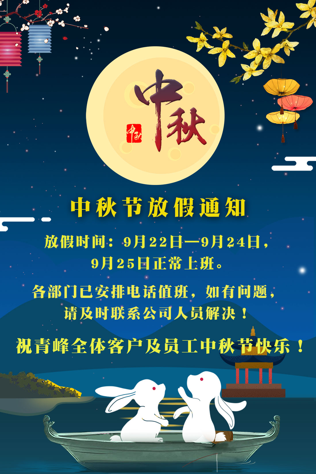 官網