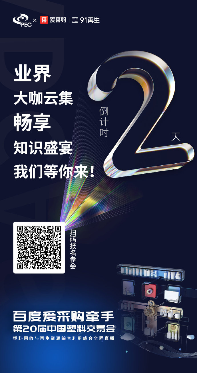 活動倒計時2天！ 10月14日，我們等你來！ 
