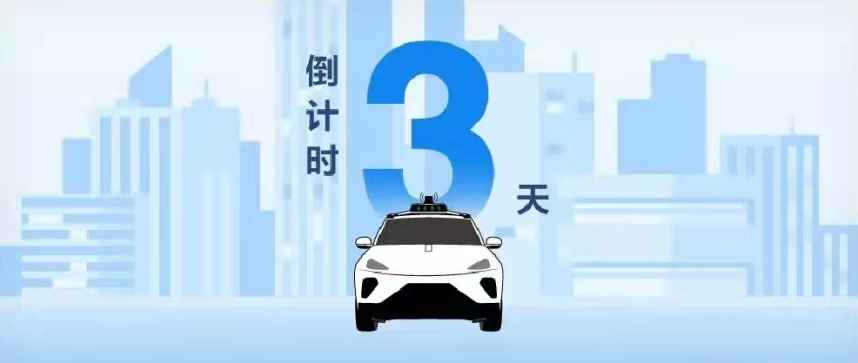 百度自動(dòng)駕駛的「終局」是什么？