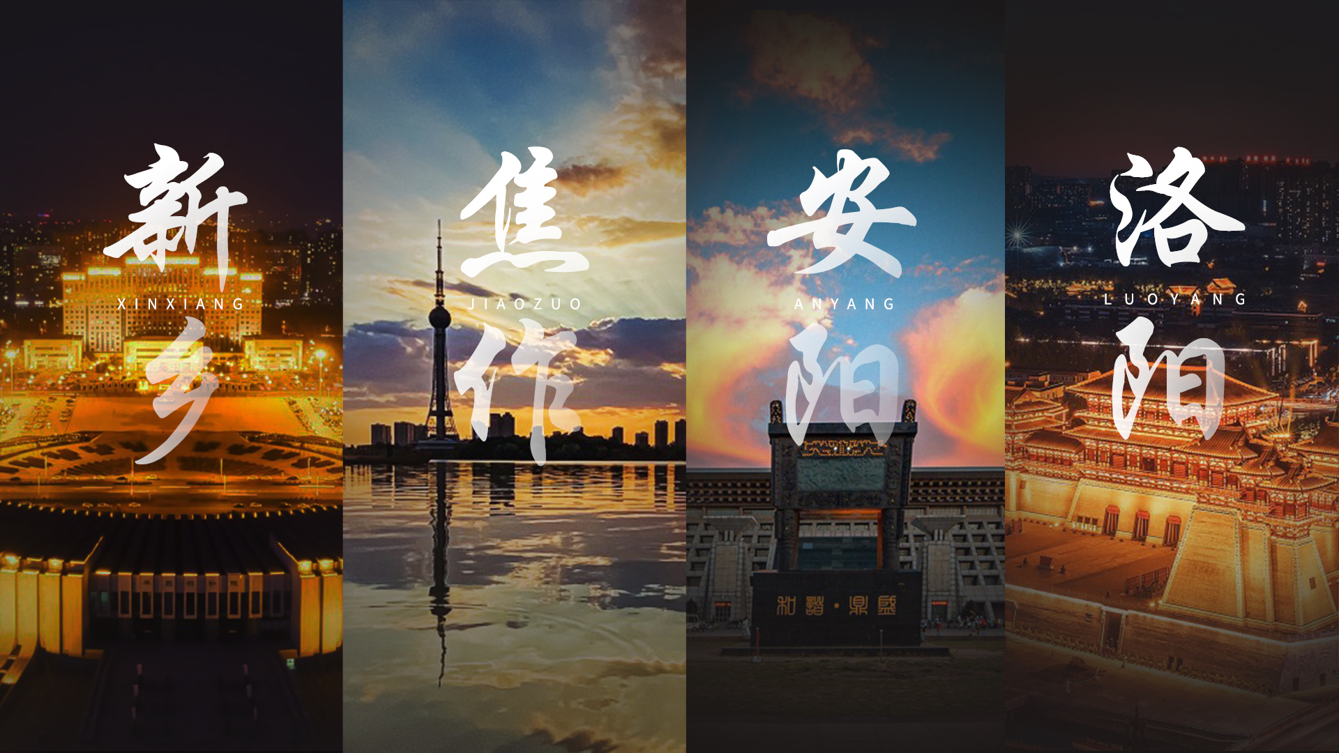 【青峰網(wǎng)絡(luò)】深耕本地互聯(lián)網(wǎng)行業(yè)20年，青峰人勇往直前！