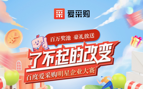 萬(wàn)元獎(jiǎng)金| 『了不起的改變』報(bào)名截止僅剩2天！