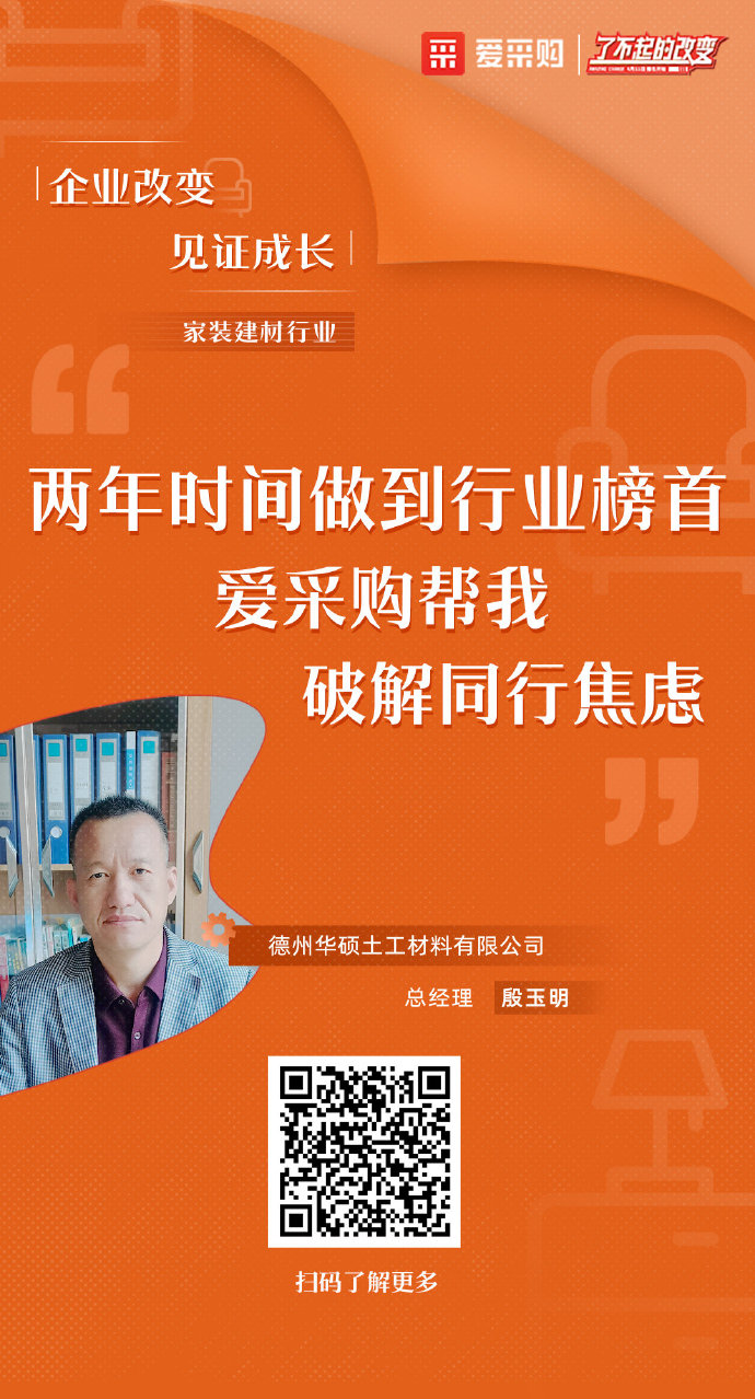 新鄉(xiāng)百度推廣 了不起的企業(yè)、了不起的改變！