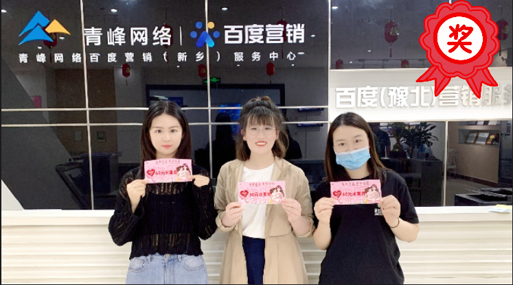 青峰網(wǎng)絡(luò)感恩母親節(jié)水果拼盤創(chuàng)意大賽，驚喜到了你嗎