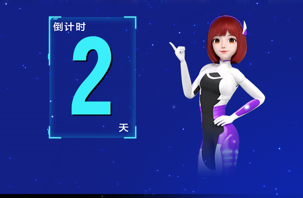 【倒計(jì)時2天】AI營銷創(chuàng)新季--科技助力企業(yè)成長·新鄉(xiāng)青峰站