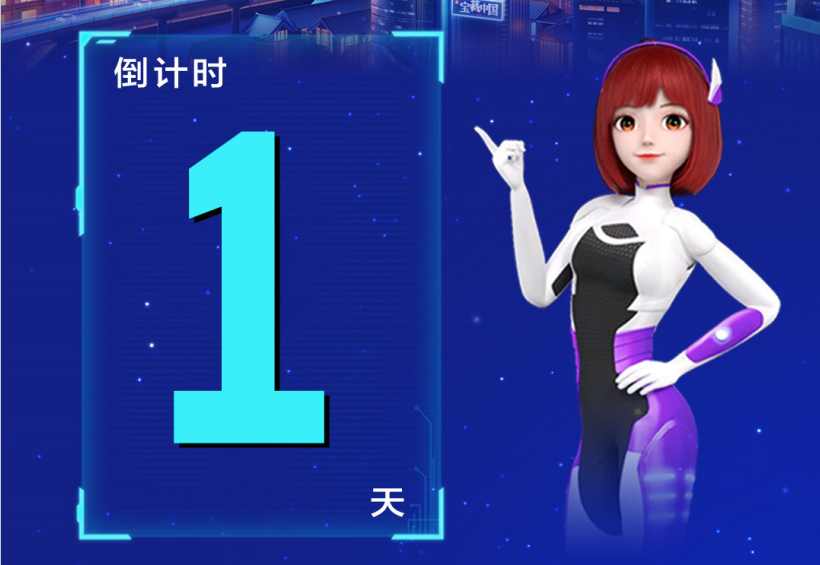 【倒計(jì)時1天】AI營銷創(chuàng)新季--科技助力企業(yè)成長·新鄉(xiāng)青峰站