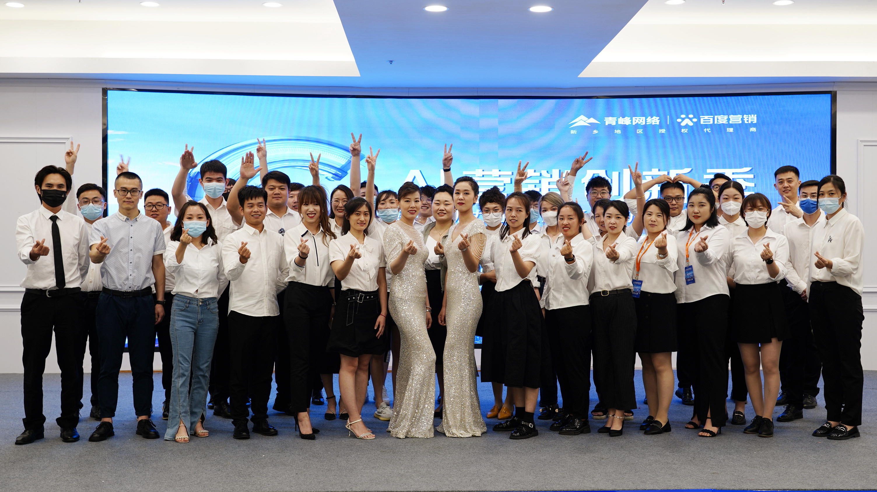 AI營銷創(chuàng)新季--科技助力企業(yè)成長·新鄉(xiāng)青峰站圓滿落幕！