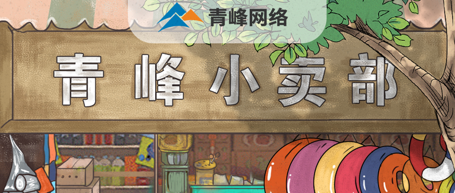 【大暑】沒有熬不過去的酷暑，只有回不去的夏天~