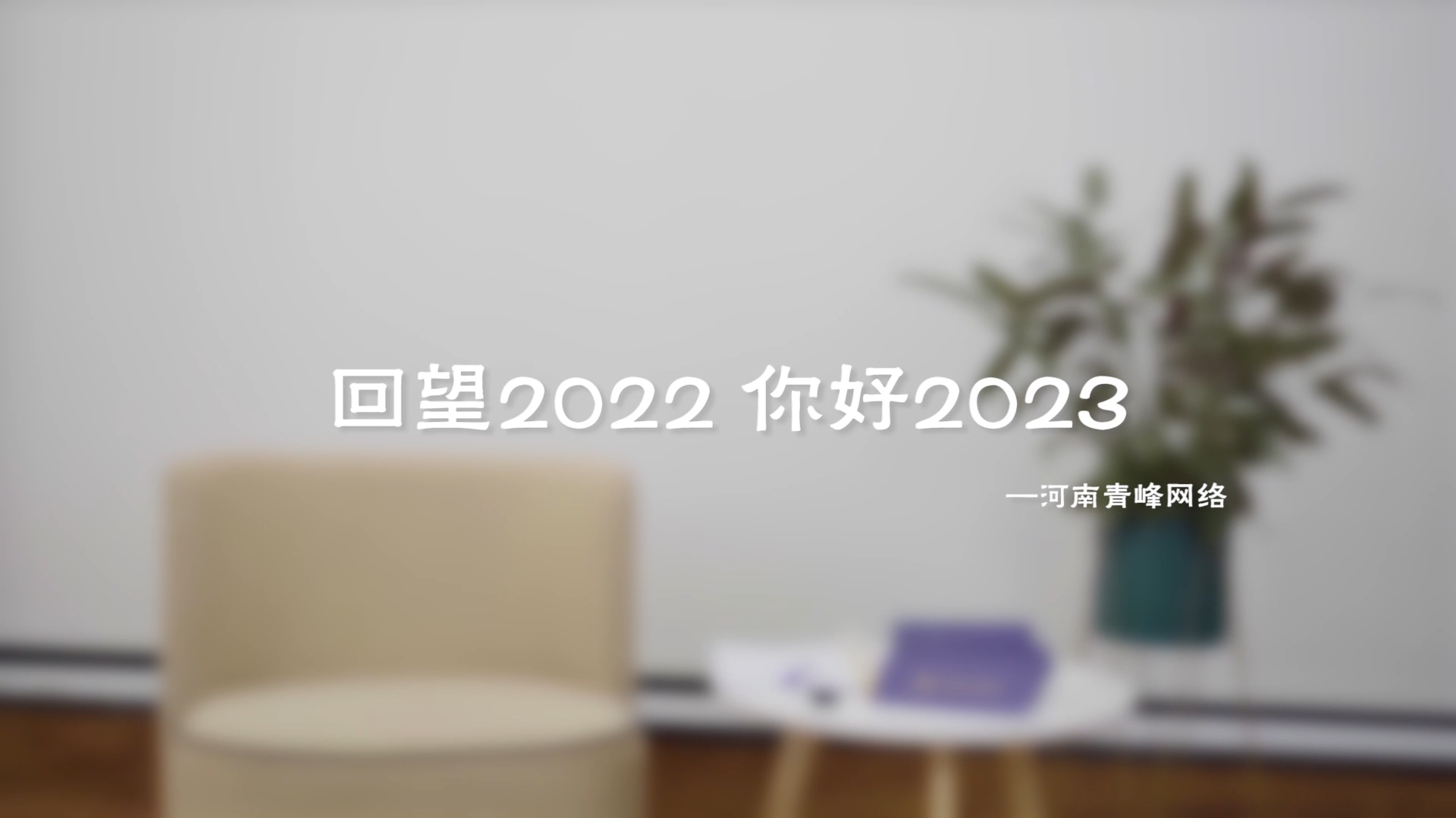 『有你、有我、還有光』