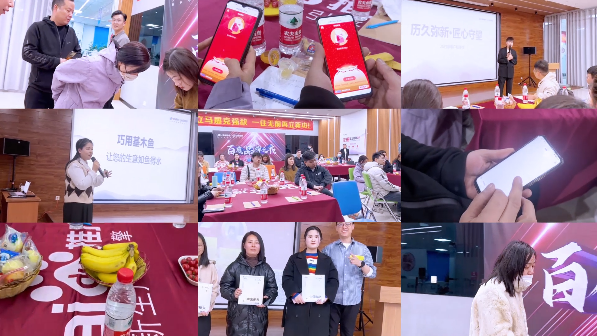 歷久彌新·匠心守望 2023新客戶私享會圓滿召開！