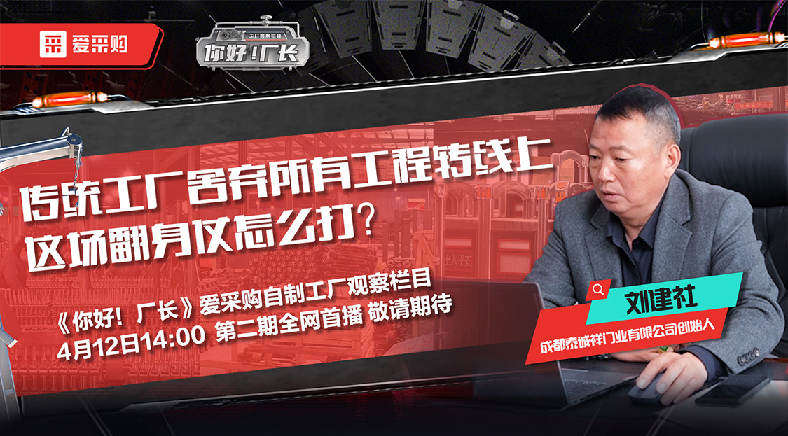愛采購領券活動最后一天，每日優(yōu)惠券限量發(fā)放888張，搶先領入駐優(yōu)惠